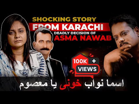 Kaun Asma Nawab? | Shocking Story of Karachi | FIR With Faheem Siddiqui