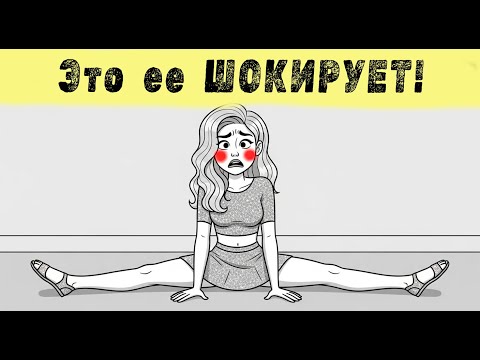 Как поставить бывшую на место: Фундаментальная защита для мужчин