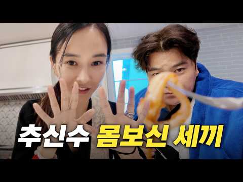 Three meals of nutritious food filled with my wife's love after surgery (samgyetang, dakgaejang, ...