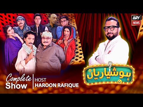 Hoshyarian | Haroon Rafiq | Agha Majid | Saleem Albela | Goga Pasroori | Comedy Show | 21st Nov 2025