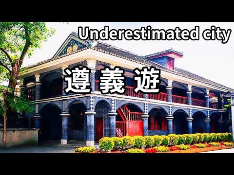 Visiting the severely underestimated city of Zunyi in Guizhou! It's a city with delicious food  fun