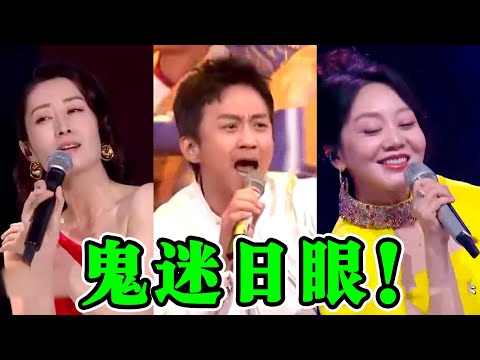 演员怒闯乐坛，堪比“魔丸降世”，开口全是邪修，歌手猝不及防！