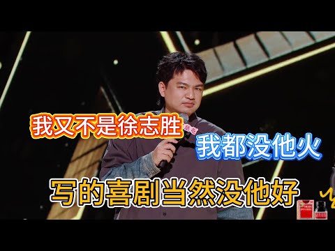 Xiao Luo mocks side B, he’s not as famous as Xu Zhisheng, scripts worse, money? Go Xu Zhisheng!