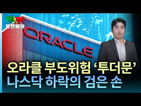 [Hong Jang-won's Bull & Bear] Micron's 'big surprise' after the market close... "What about the b...
