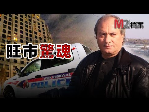 公寓業主久閙成魔大爆發，夜屠業委會釀聖誕前夕最慘悲劇