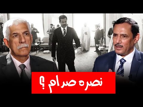 قصة اللقاء الأول بين صدام حسين وضياء الخيون بعد إحالة الأخير للتقاعد .. ما الذي دار بينهما؟