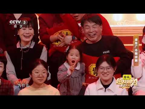 [越战越勇]谁是广场舞领舞 | 第艺流
