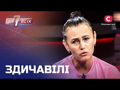 Діти-мауглі в центрі Одеси! – Один за всіх