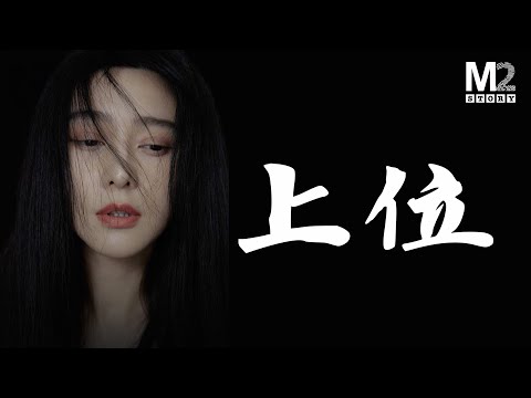 從丫鬟到紅毯女王:范冰冰的上位之路與交易的代價|范冰冰陰陽合同|電影手機|崔永元|馮小剛