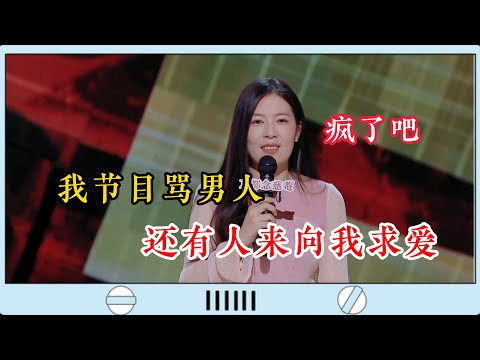 Tang Xiangyu harassed in DMs, snaps: “If you love me, send the money!”