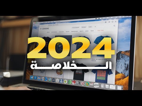 خلاصة تجربتي للربح من Merch by Amazon و Amazon KDP