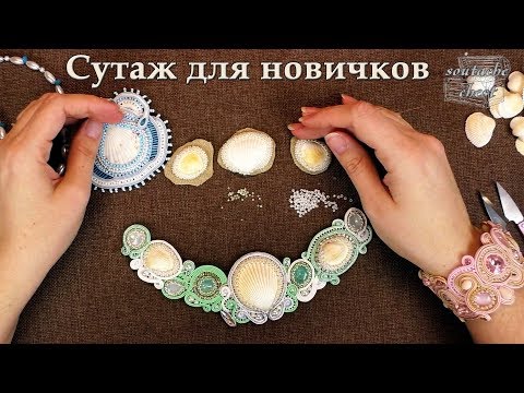Ракушка как кабошон. ИСПРАВЛЯЮ ОШИБКУ // I sheathe a shell. I correct an error