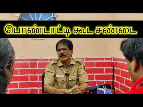 பொண்டாட்டி கிட்டருந்து காப்பாத்துங்க #kothandan #makkalulagam #panamatta #mullaikothandam #kothandam