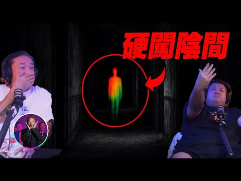 錢燒錯了無法租屋！為民哥揭開陰間「發放區」｜為民也有約｜鬼故事｜靈異事件｜@BIGSNAKEBALL