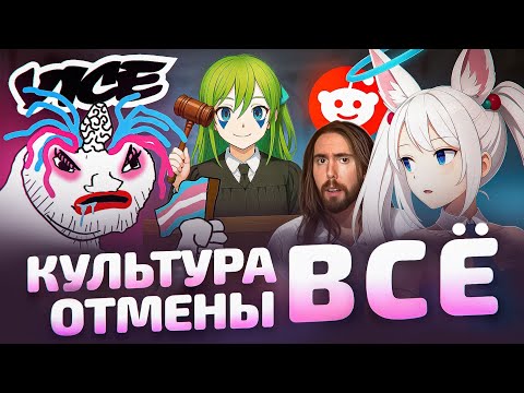 Cancel culture has destroyed those who cancel.