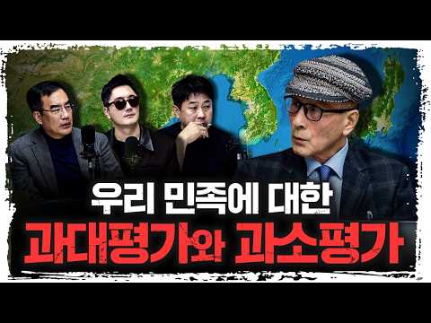 우리 민족의 출발에 대한 완전 새로운 해석 | 윤명철 사마르칸트 대학 교수 [유라시아 오딧세이]