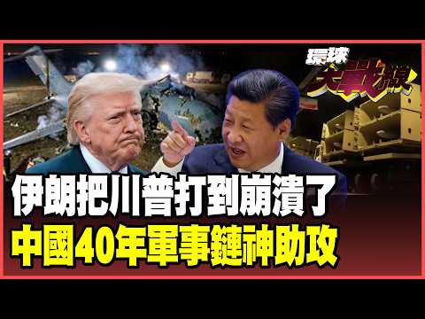 Iran stunned Trump with "this"! 100% accuracy with 0.5-meter precision! Iran's missile city and s...