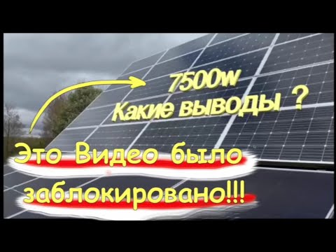 BLOCKED VIDEO about solar power plant and ALTERNATIVE in life, I am posting it!! WATCH!!
