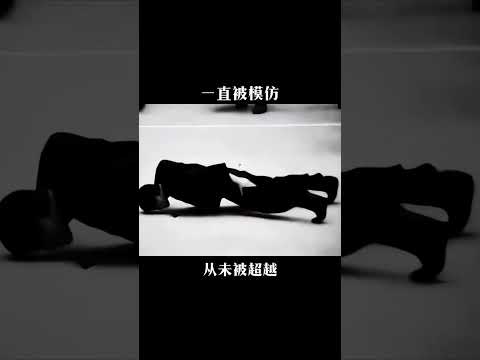 Often Imitated, Never Surpassed!#BruceLee #李小龙 #武术 #好莱坞 #KungFu