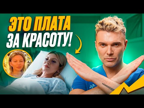 This is what Nadezhda Strelets and Anna Asti did to themselves! Don't repeat what they did!