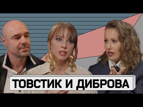 ПОЛИНА ДИБРОВА И РОМАН ТОВСТИК: их версия самого громкого развода страны