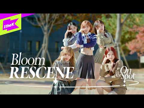 RESCENE (리센느) ‘Bloom’｜On the Spot｜온더스팟