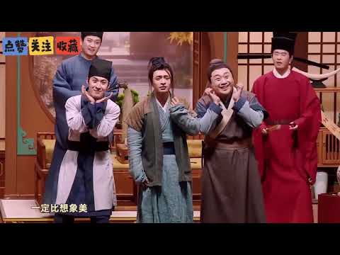 《四个大人》十人部落&五花八们