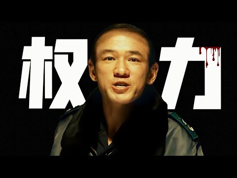 太敢拍了！23年韓國票房之王《首爾之春》，沒有浪費一顆子彈，‘‘叛亂’’就成了‘‘革命’’｜全鬥煥的上位之路