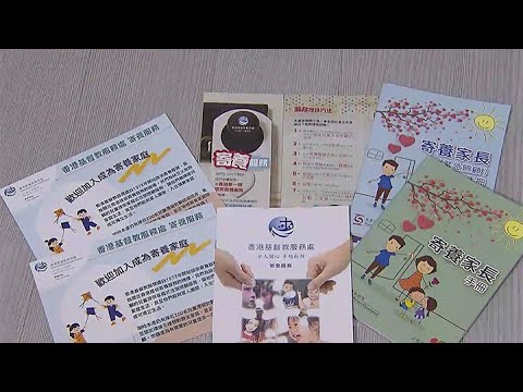 香港無綫｜7:30一小時新聞｜2023年10月24日｜