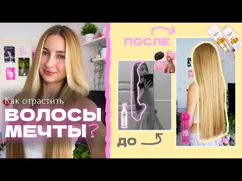 Как я отрастила ВОЛОСЫ ПО ПОПУ❔ Мои советы по уходу | не тратя миллионы💗