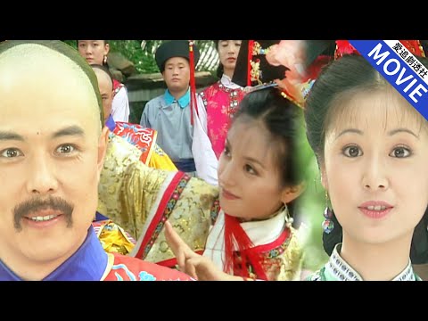 小燕子靠耍劍背唐詩，沒想到背了個四不像，紫薇一開口，皇上被逗得哈哈大笑！【還珠格格2】