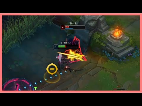 카타리나로 야스오를 어떻게 이김? 🤔🤔🤔