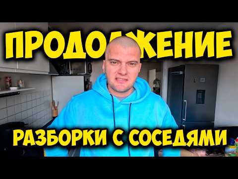 I wanted to teach my neighbors a lesson, but they went further.