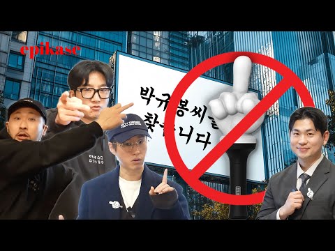 F-Bombed by the Gov't, Park Kyu Bong faces existential crisis [ENG CC]