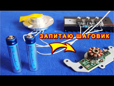 "Мультитриггерратор" 🌟 Драйвер для Бесколлекторных Двигателей от CD и HDD