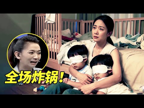 连生两个盲儿原因惊人！妻子隐藏多年秘密曝光，丈夫一句话全场炸锅！【王芳王为念访谈】