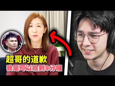 我不敢相信這台灣律師說了這句話：