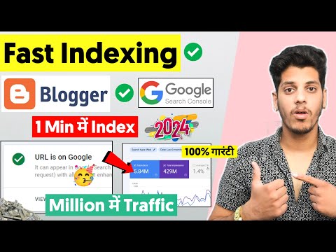 ✅Fast Indexing For Blogger (Index Page In 1 Min) | Blogger Post Not Indexed | Google Search Console