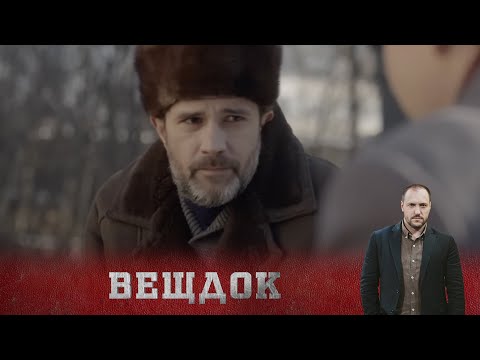 ШКОЛЬНИЦА УШЛА К ПОДРУГЕ, ЧТОБЫ ПОГАДАТЬ И... ПРОПАЛА. КТО ПОХИТИЛ ДЕВУШКУ? ВЕЩДОК