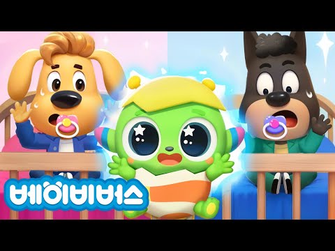 아기 외계인을 돌봐요 + 동화모음 | 안전교육 | 애니메이션 | 래브라도 경장 | 베이비버스 | BabyBus