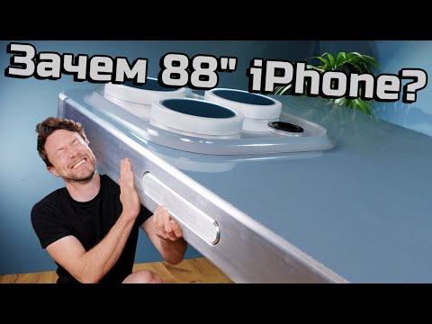 Создание самого БОЛЬШОГО iPhone в мире