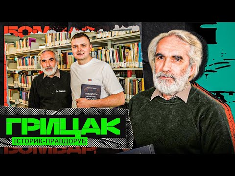 СТАЛІН та ГІТЛЕР боялись України, маска ЗЕЛЕНСЬКОГО, конфлікт з поляками, білий прапор ПАПИ