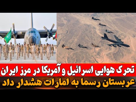 محکومیت منطقهای و بینالمللی پس از شناسایی «سومالیلند» از سوی اسرائیل