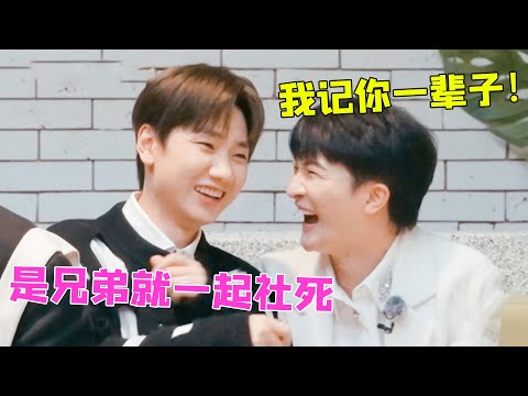 有没有人来管管他们！周深汪苏泷节目中相爱相杀，宋亚轩无辜躺枪（周深）（汪苏泷）（声生不息）【娱乐独角秀】