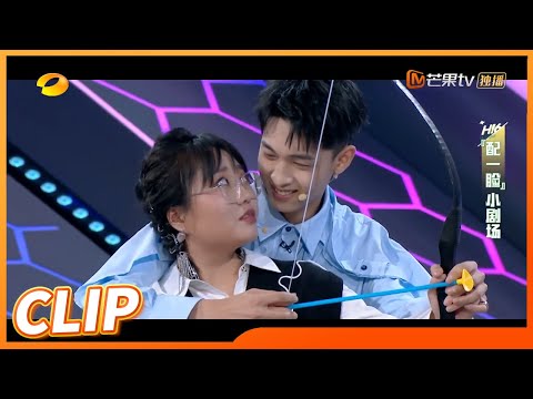 【尝鲜版】甜度爆表！秦霄贤李雪琴再现时辰夫妇名场面！《你好，星期六》Hello,Saturday丨MangoTV