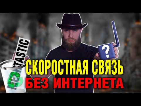 Next-Generation Connectivity: More Reliable Than Wi-Fi