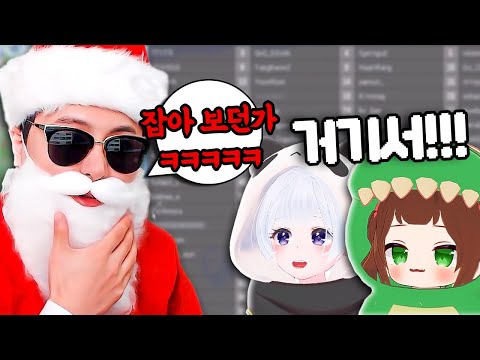 배그에서 BJ 99명한테 쫓기는 오아 ㅋㅋㅋㅋㅋㅋ [오산타를 잡아라 1화]