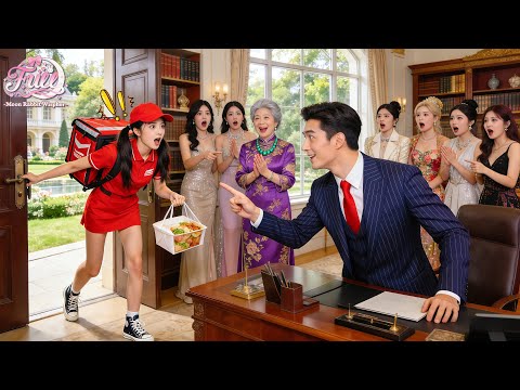 CEO Trapped in Office by 8Heiresses for Forced Marriage—Until a Poor Delivery Girl Walks In&Save He！