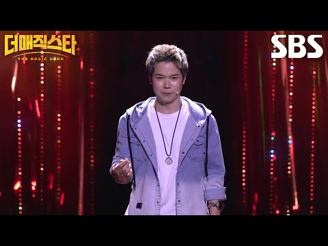 에릭 치엔, 모두를 경악하게 만든 세계 챔피언의 무대 ‘1 vs 1 vs 1 액트 대결’