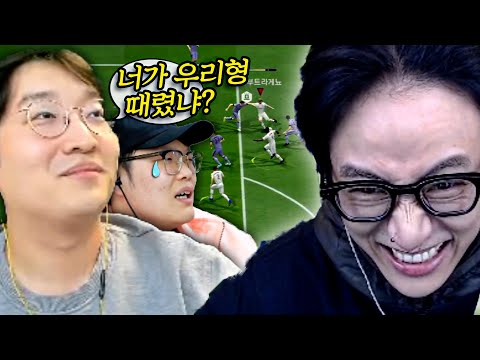 뚜드려 맞고 동네형을 불러온 두치와 북엇국ㅋㅋㅋㅋㅋㅋㅋㅋ